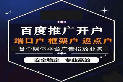 探索百度竞价包年推广的秘密——多行业案例分享